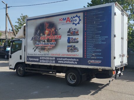 2015 Isuzu Elf (N-series), белый, 1600000 рублей, вид 3