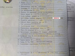 2014 Racer Forester, чёрный, 65000 рублей, вид 3