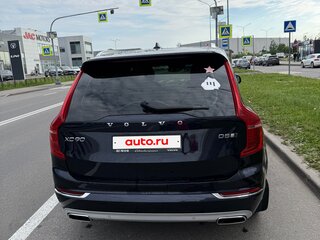 2016 Volvo XC90 II, синий, 3370000 рублей, вид 5
