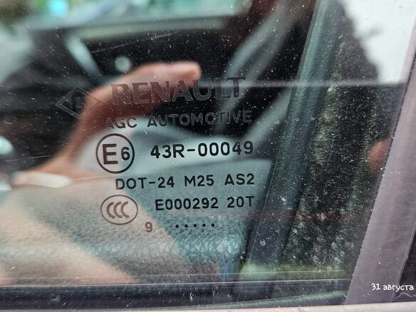 2009 Renault Laguna III, серый, 530000 рублей - вид 24