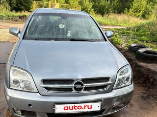 2003 Opel Vectra C, серый, 150000 рублей, вид 1