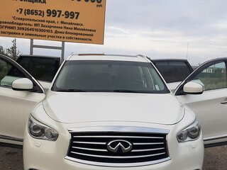 2014 Infiniti QX60 I, белый, 1656024 рублей, вид 1