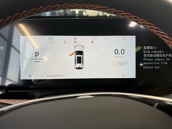 2025 Changan CS75 Plus IV, белый, 4099900 рублей - вид 11