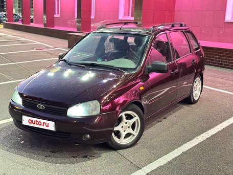 2011 Lada (ВАЗ) Kalina I, пурпурный, 250000 рублей, вид 2