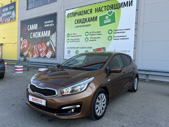 2016 Kia Ceed II Рестайлинг, коричневый - вид 17