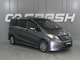 2010 Honda Freed I, серый, 949000 рублей, вид 1