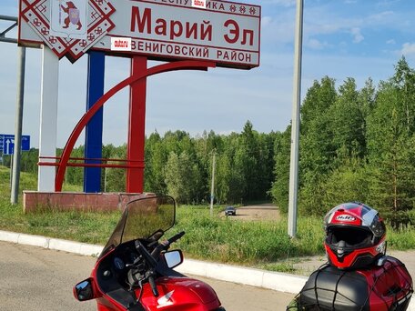 1990 Honda ST 1100, пурпурный, 350000 рублей, вид 3