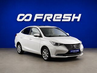 2023 Changan Alsvin, белый, 1048021 рублей, вид 1