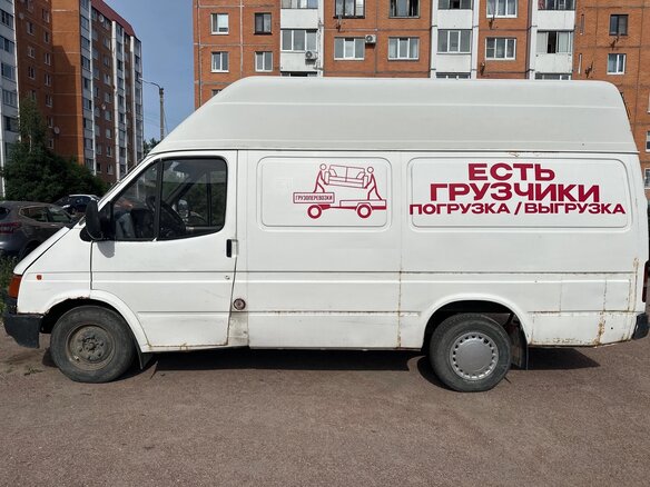 1991 Ford Transit, белый, 270000 рублей - вид 2