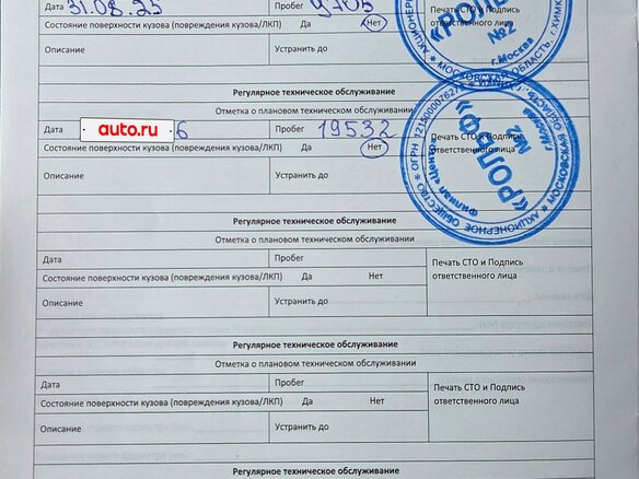 2024 Jetour Dashing I, чёрный, 2700000 рублей - вид 20