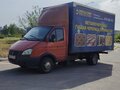 2010 ГАЗ ГАЗель (3302), оранжевый, 895000 рублей