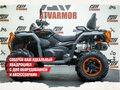2025 CFMoto CFORCE 1000 EPS LTD, серый, 1799900 рублей - вид 1