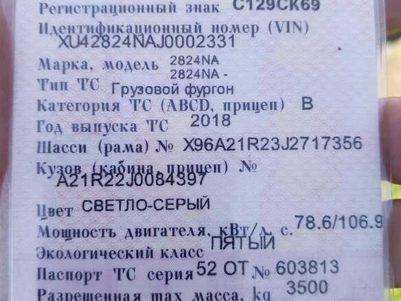 2018 ГАЗ ГАЗель Next, серый, 1690000 рублей - вид 5