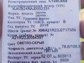 2018 ГАЗ ГАЗель Next, серый, 1690000 рублей - вид 5