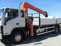 2024 JAC N120, белый, 9250000 рублей - вид 2