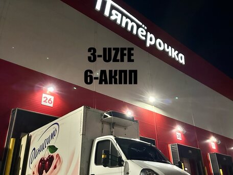 2007 Renault Mascott, белый, 1500000 рублей, вид 1