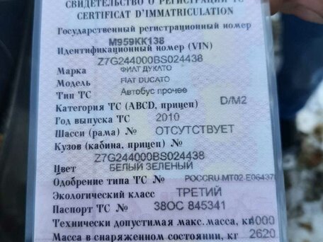 2010 Fiat Professional Ducato, зелёный, 520000 рублей, вид 2