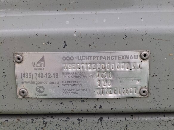 2008 АвтоМаш 816022, серый, 170000 рублей - вид 3