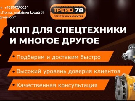 2025 LGCM (Laigong) LG926, красный, 1534150 рублей, вид 4