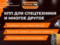 2025 LGCM (Laigong) LG926, красный, 1534150 рублей - вид 3