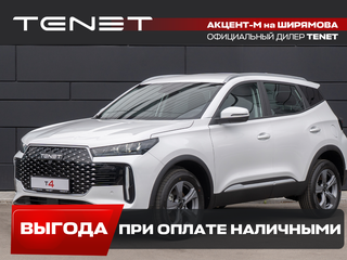 2026 Tenet T4, белый, 2609000 рублей, вид 1