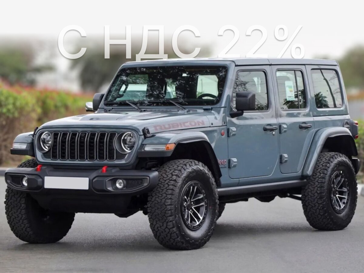 Открыть фотографии: Jeep Wrangler IV (JL) Рестайлинг