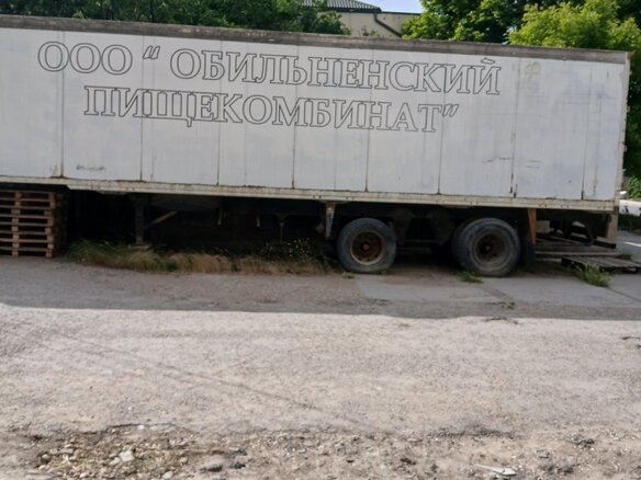 1989 Alka CH-13, белый, 290000 рублей