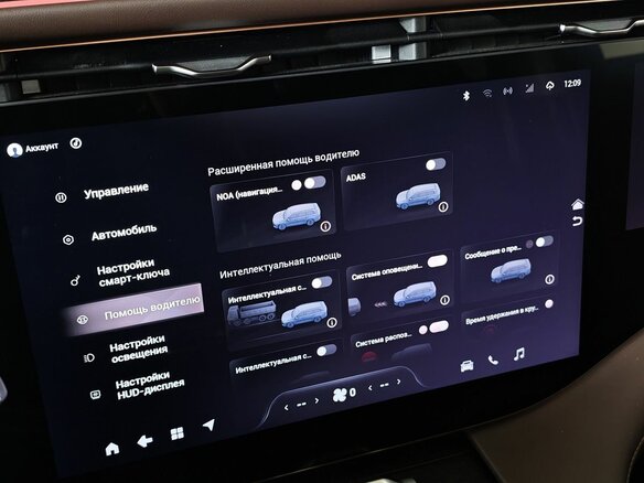 2023 Exeed VX I Рестайлинг, чёрный - вид 23
