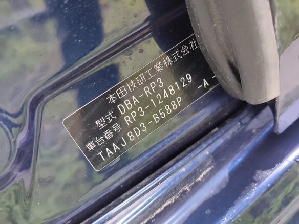 2019 Honda Stepwgn Spada V Рестайлинг, синий, 2390000 рублей - вид 19