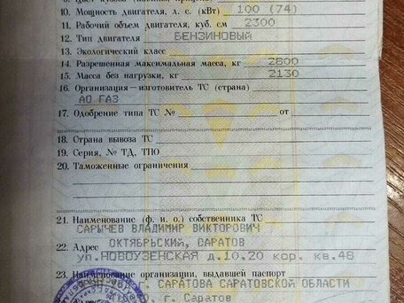 2002 ГАЗ Соболь (2217), синий, 230000 рублей, вид 4
