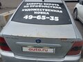 2007 Geely CK (Otaka) I, серый - вид 1