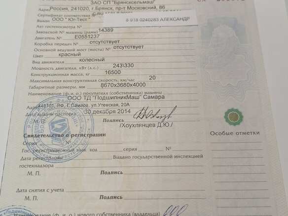 2015 Брянсксельмаш КЗС-1218, красный, 4800000 рублей - вид 3