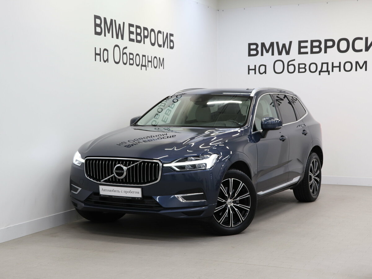 Открыть фотографии: Volvo XC60 II
