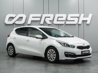 2017 Kia Ceed II Рестайлинг, белый, 1124000 рублей, вид 1