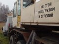 1995 КрАЗ КС-4562, серый, 1000000 рублей - вид 3