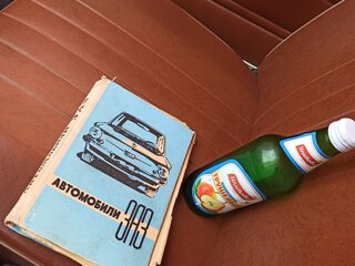 1973 ЗАЗ 968 А, зелёный, 500000 рублей, вид 4