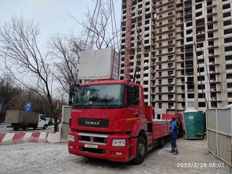 2021 КамАЗ 5490 NEO, красный, 7150000 рублей, вид 2
