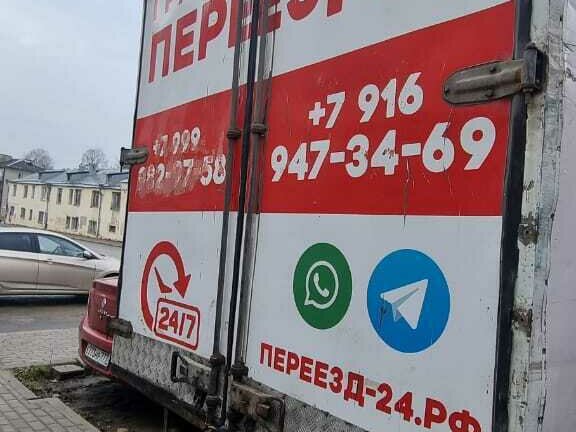 2003 ГАЗ ГАЗель (3302), белый, 350000 рублей - вид 13