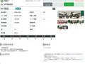 2015 Honda VFR 800X (Crossrunner), белый, 797000 рублей - вид 7