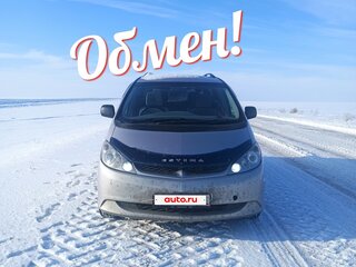 2002 Toyota Estima II, розовый, 690000 рублей, вид 1