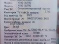 2021 Hino Series 300 (Dutro), белый, 5999000 рублей - вид 8