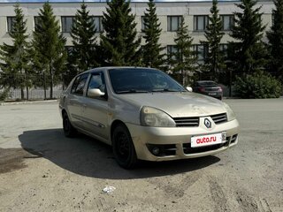 2006 Renault Symbol I Рестайлинг 2, бежевый, 159999 рублей, вид 3