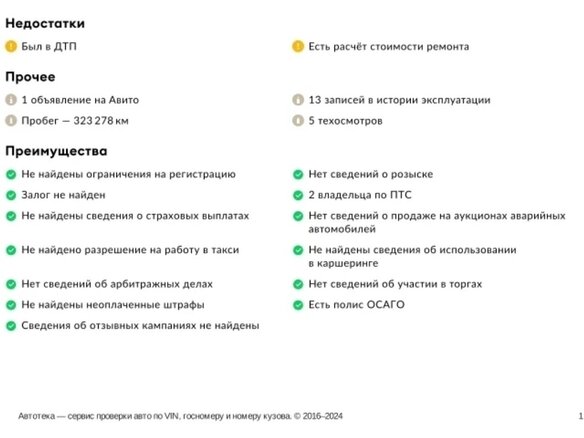 2008 Ford Focus II Рестайлинг, серебристый, 350000 рублей - вид 17