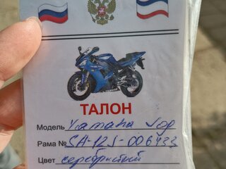 2024 Yamaha Jog, серебристый, 80000 рублей, вид 5