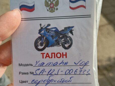 2024 Yamaha Jog, серебристый, 80000 рублей, вид 5