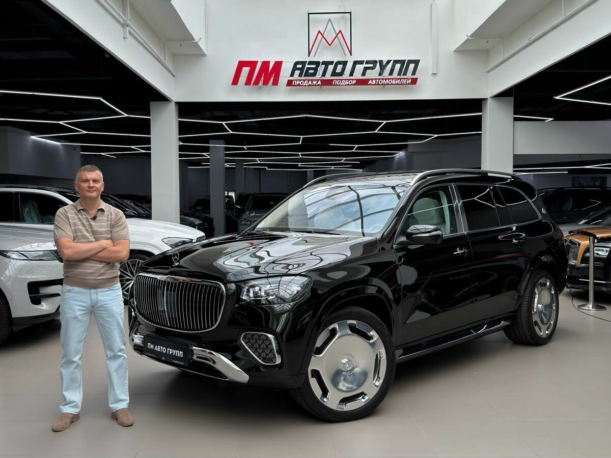 Открыть фотографии: Mercedes-Benz Maybach GLS I Рестайлинг