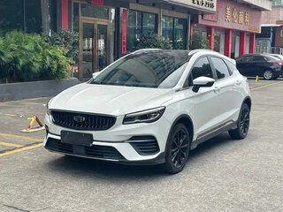 2023 Geely Emgrand S, белый, 1000000 рублей, вид 1