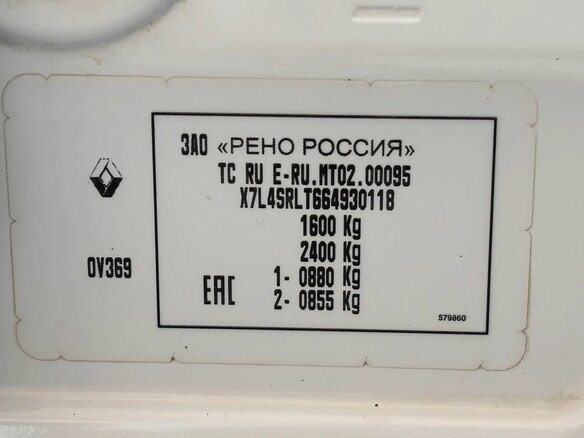 2020 Renault Logan Stepway II Рестайлинг, белый, 777000 рублей - вид 19