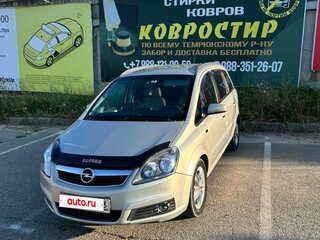 2006 Opel Zafira B, бежевый, 590000 рублей, вид 1