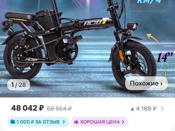 2025 LML Star, чёрный, 40000 рублей